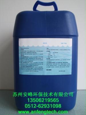 冷凍水、密閉水緩蝕劑